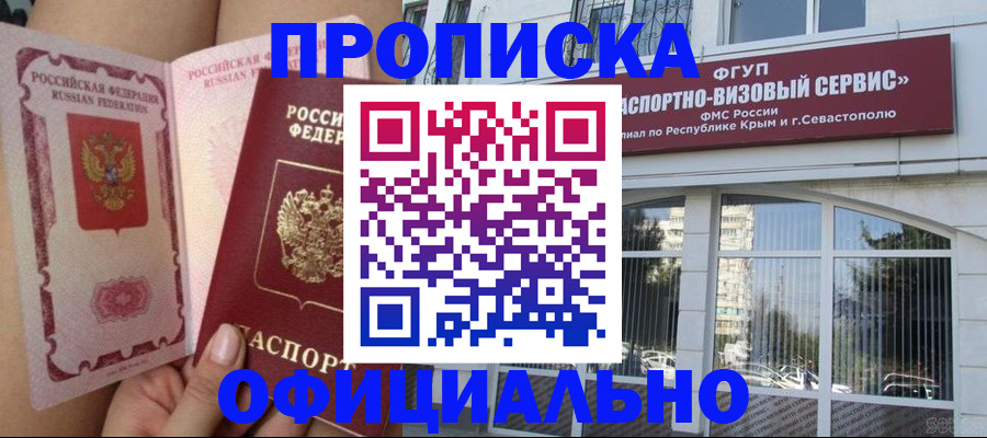 временная регистрация адрес в Мегионе